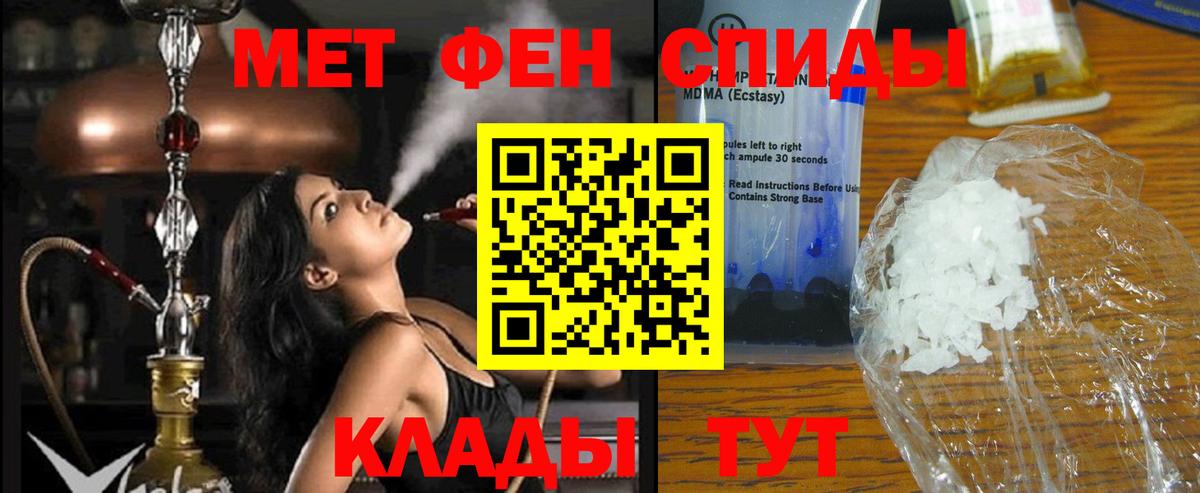 Рассказово  АМФЕТАМИН VHQ  Амфетамин  Вход с VPN 