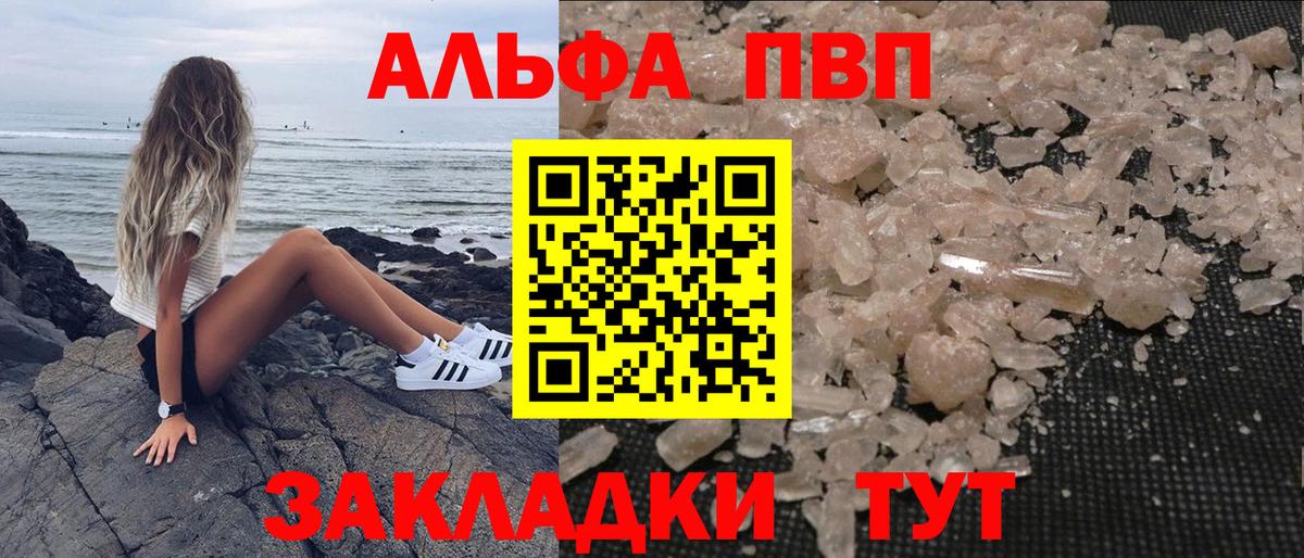 A PVP мука Рассказово