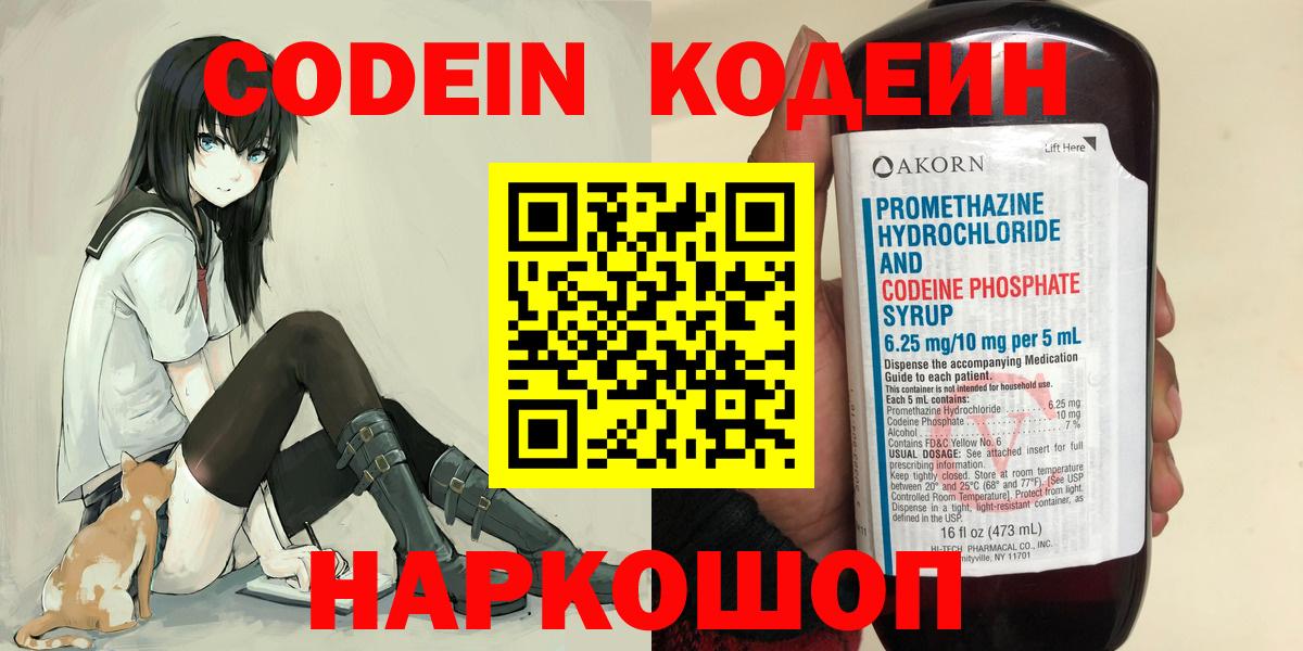 ГАШ  Конопля  Марихуана  МДМА  Cocaine  Рассказово  Вход с VPN  Меф  