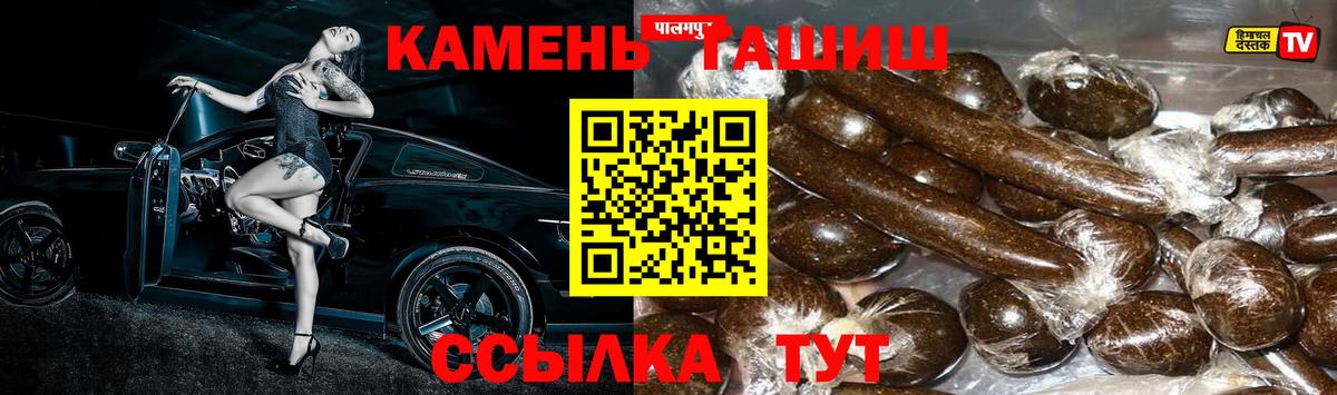 ГАШ 40% ТГК Рассказово