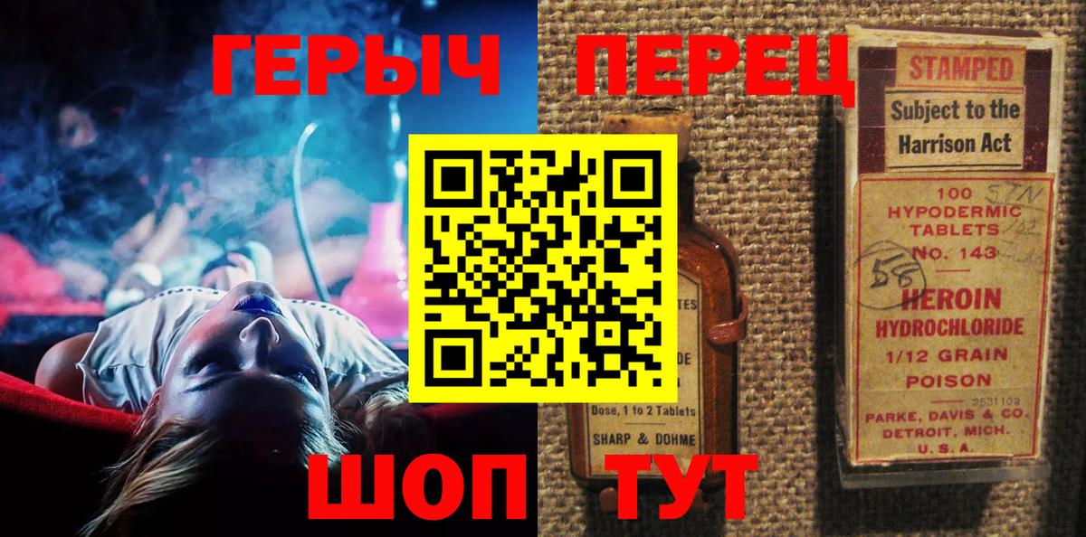 Рассказово  Героин Афган  Вход с VPN 