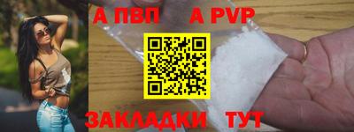 винт Бузулук