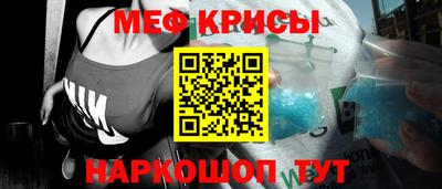 спайс Бугуруслан