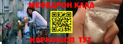 мдма Будённовск