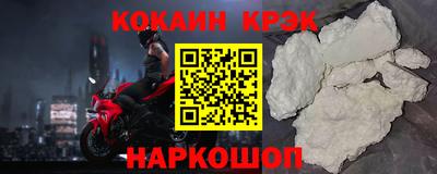 спайс Бугуруслан