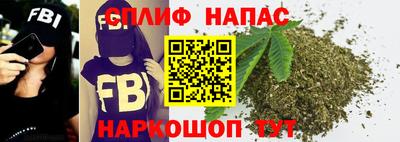 спайс Бугуруслан