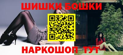 спайс Бугуруслан