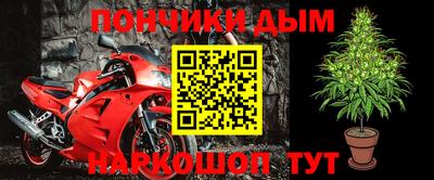 спайс Бугуруслан