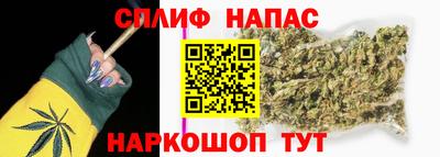 спайс Бугуруслан
