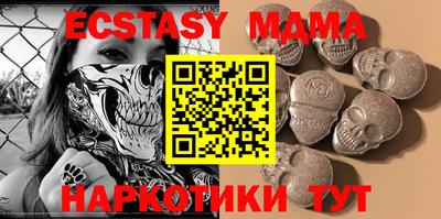 мдма Будённовск