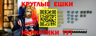 соль ск Рыбинск