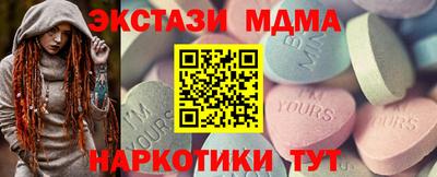 спайс Бугуруслан