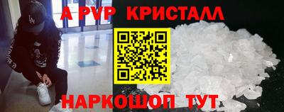 шишки Рязань