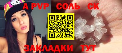 винт Бузулук