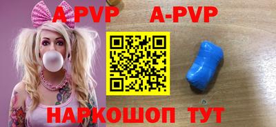 винт Бузулук