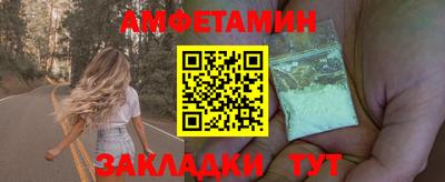 винт Бузулук