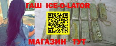 спайс Бугуруслан