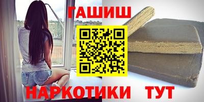 спайс Бугуруслан