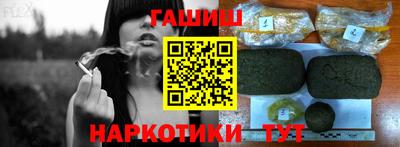 спайс Бугуруслан