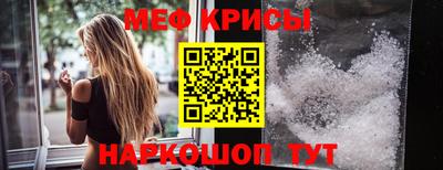спайс Бугуруслан