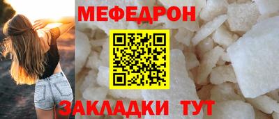 спайс Бугуруслан