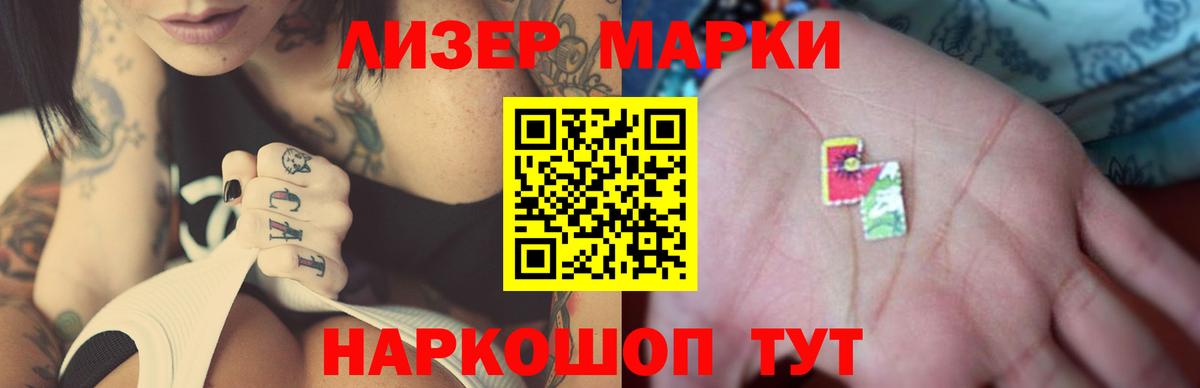 LSD-25 экстази кислота Рассказово