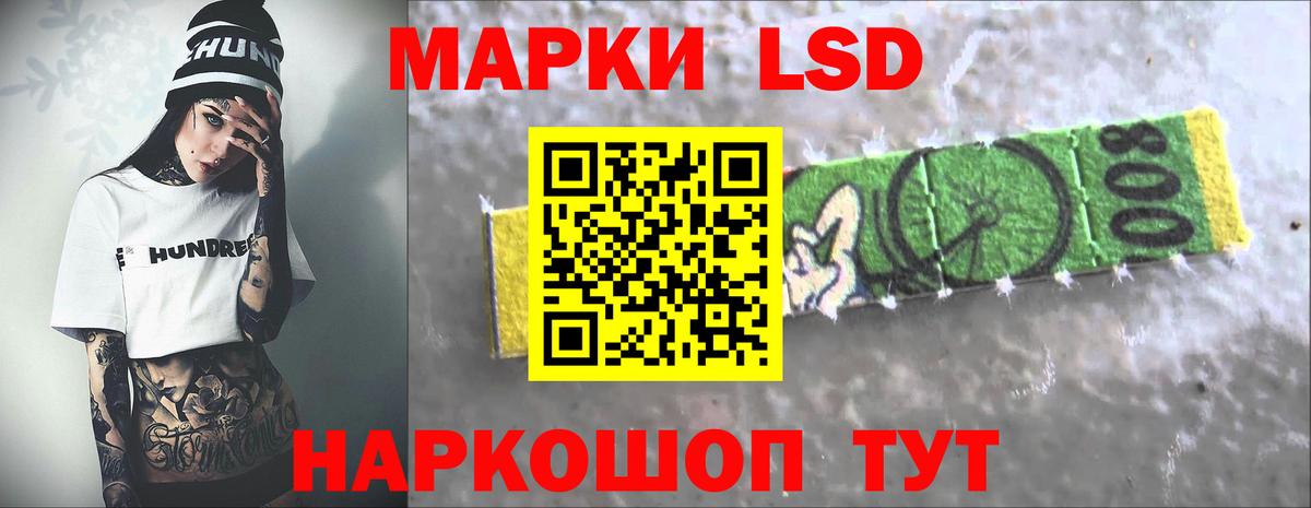 ссылка на мегу ССЫЛКА  LSD-25 экстази ecstasy  Вход с VPN  Лсд 25 экстази кислота  Рассказово 