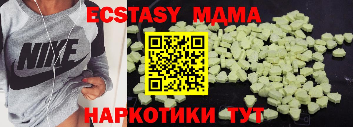 MDMA Molly  Вход с VPN  Рассказово 