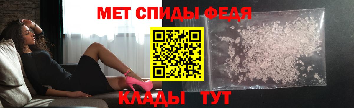 Метамфетамин кристалл  Вход с VPN  Рассказово  Метамфетамин кристалл 