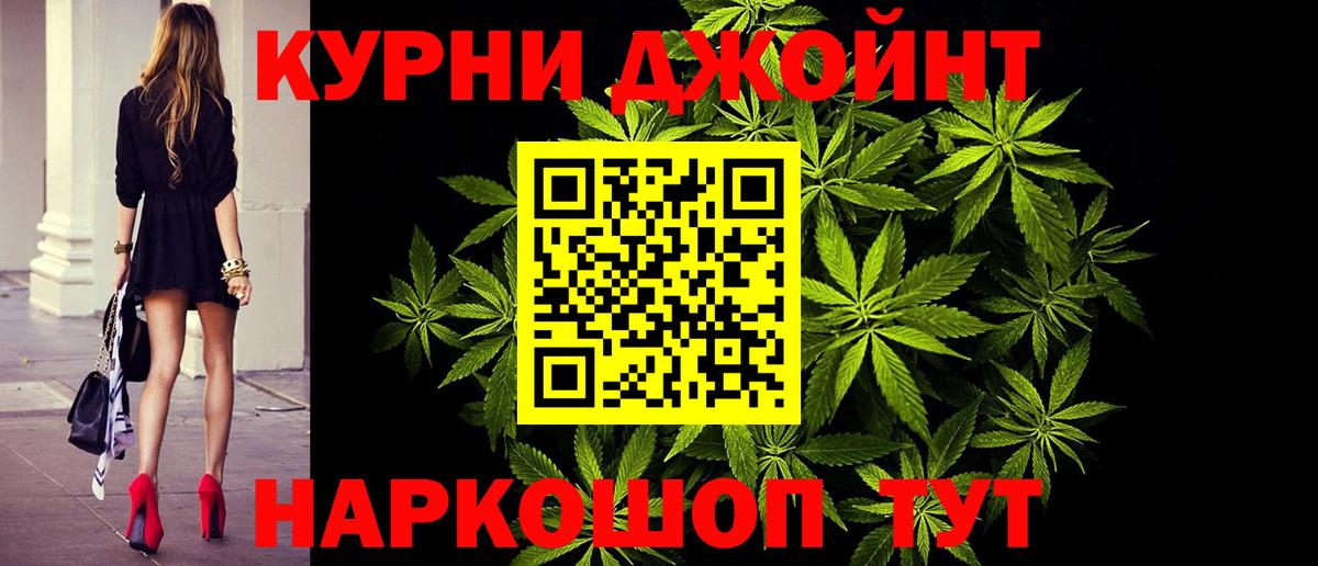 Каннабис план Рассказово