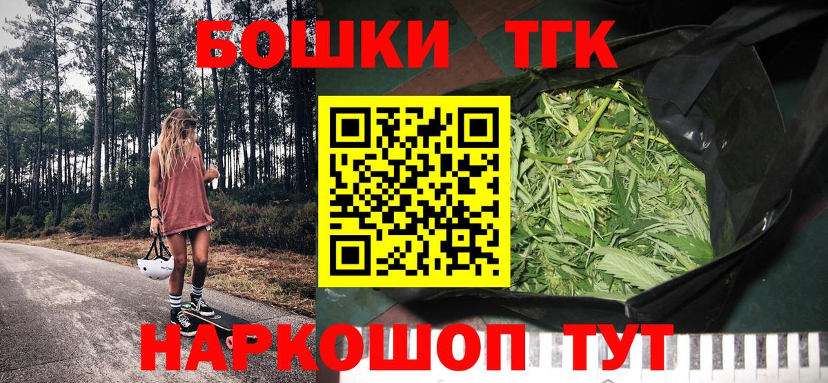 Бошки марихуана план  Вход с VPN  Бошки марихуана семена  Конопля SATIVA & INDICA  Рассказово 